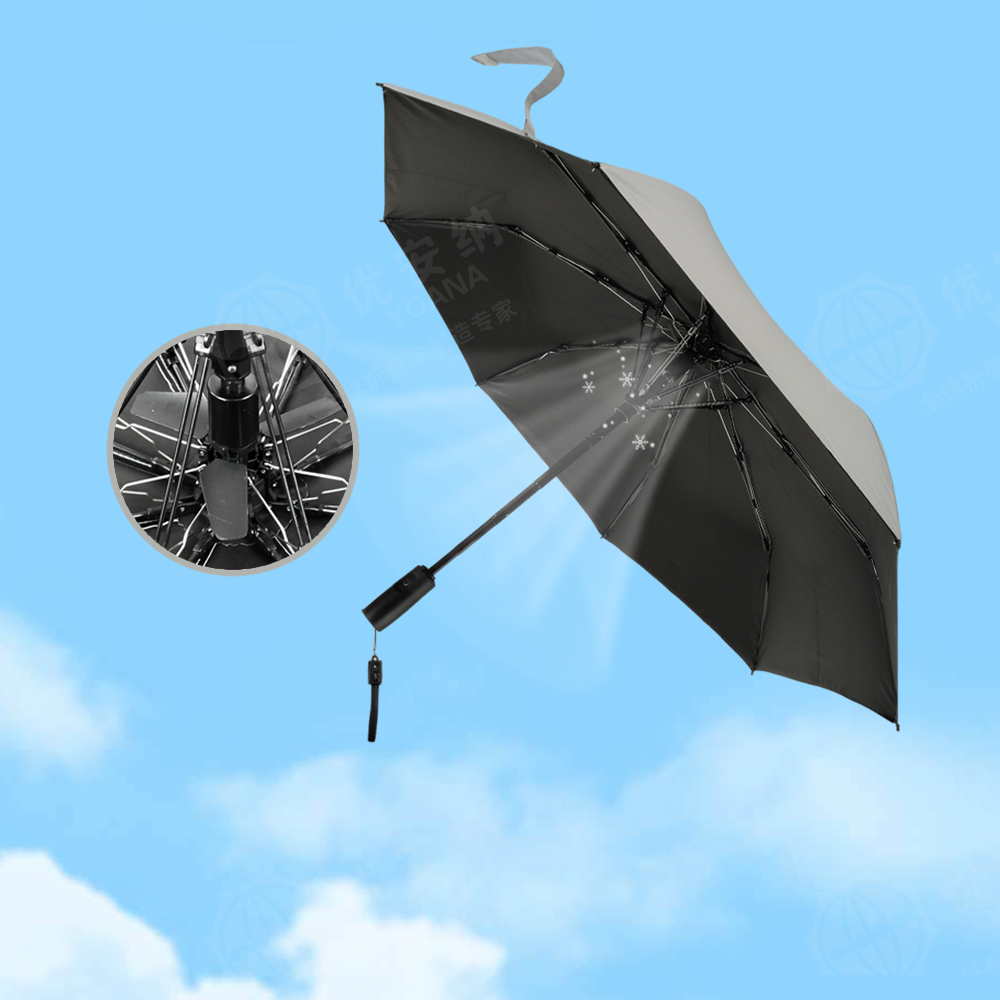 三折防曬風扇傘